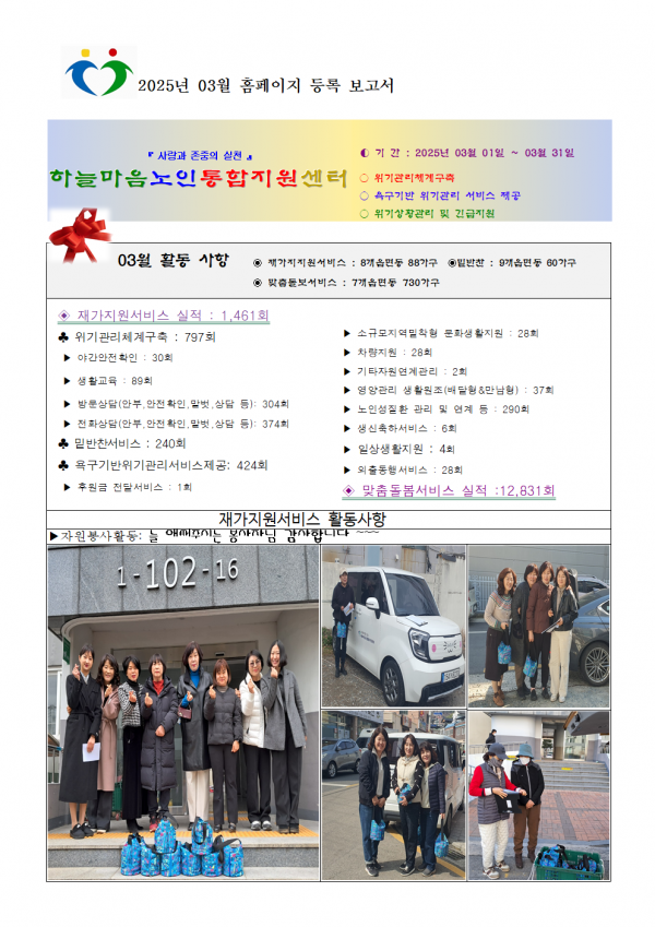 9deb1c7f9e4a930cc4132855f405d264_1743646387_6192.png