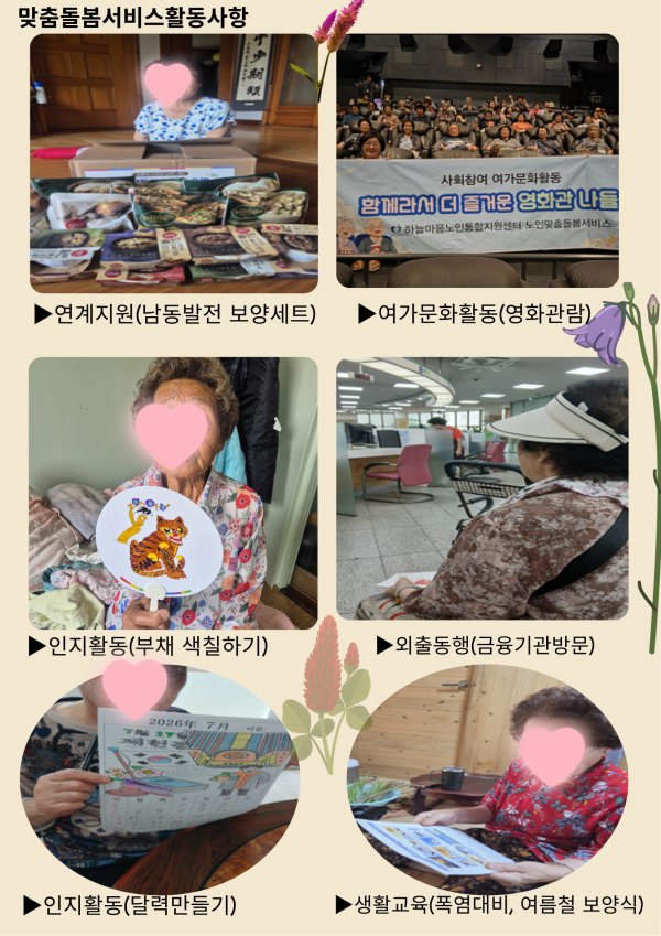 c9ecc93ea847d34ff7d129a46b40fae3_1785739461_3339.png